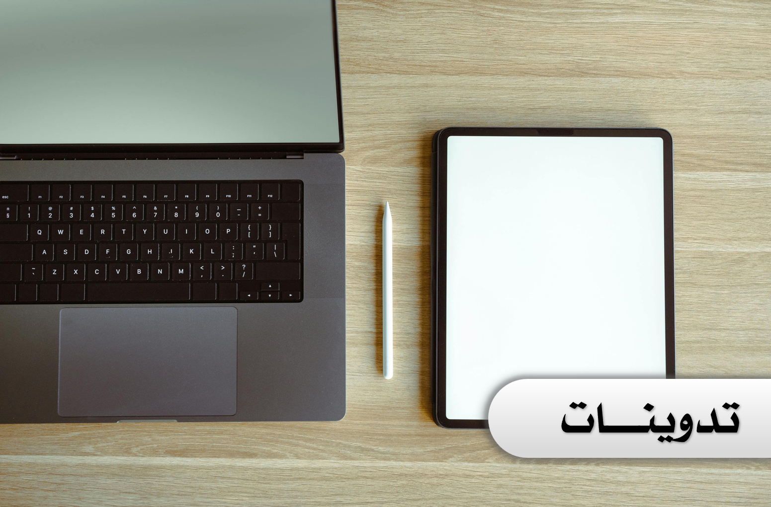 لقطة شاشة 2025 07 18 174248