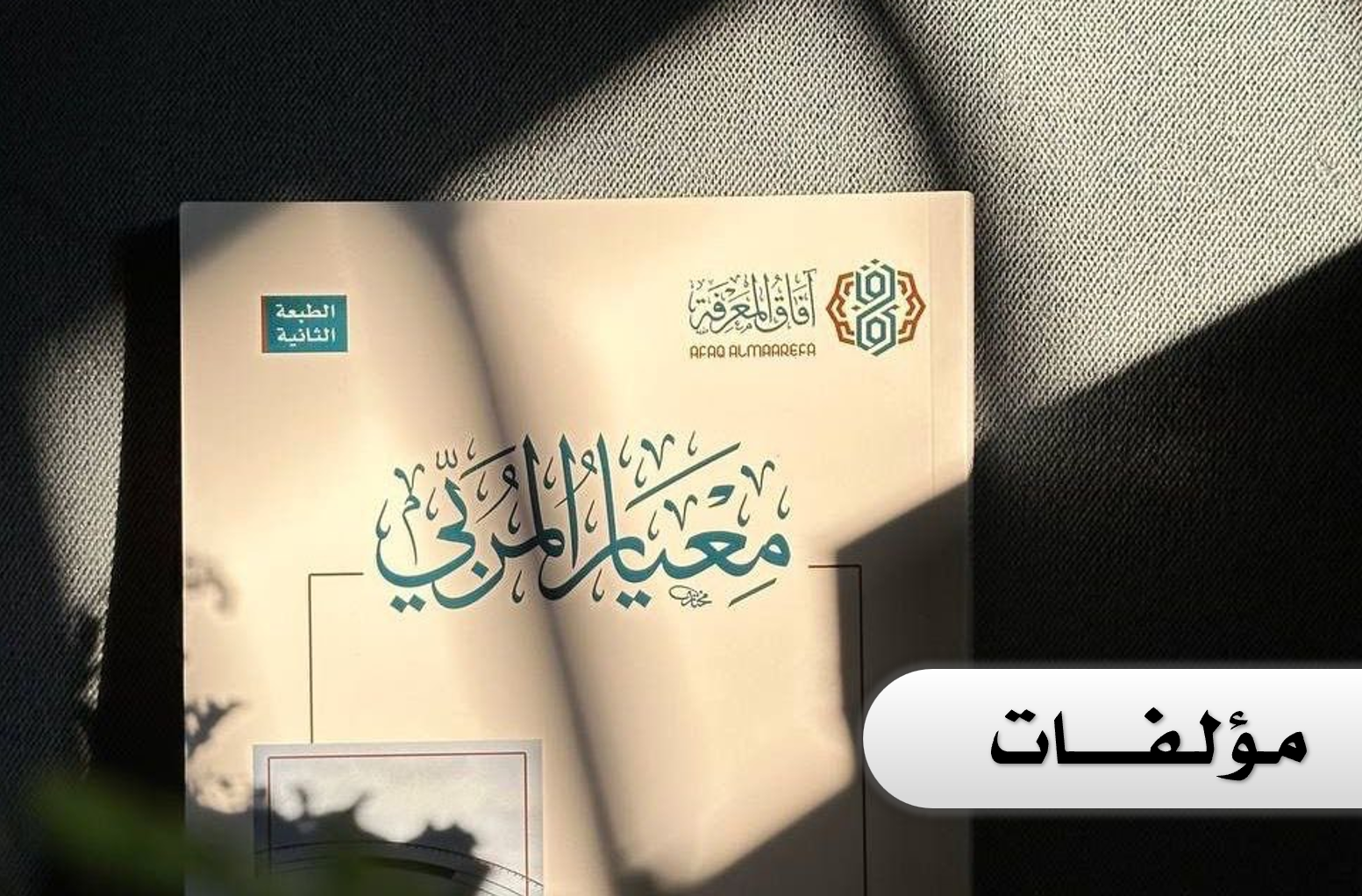 لقطة شاشة 2025 07 18 174354