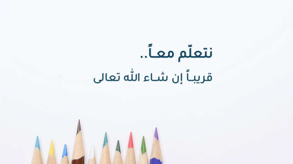 لقطة شاشة 2025 07 19 004815