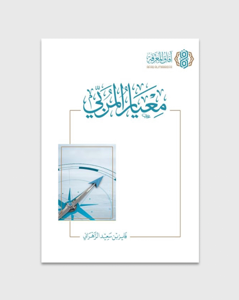 لقطة شاشة 2025 07 19 143811