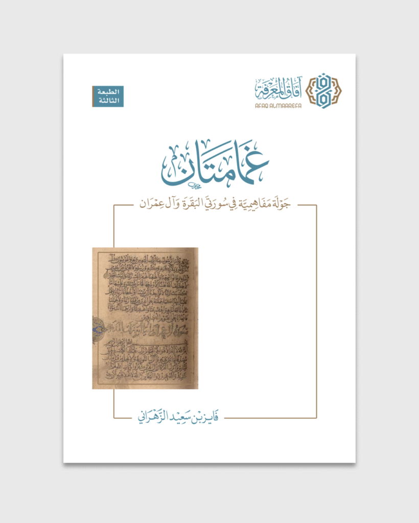 لقطة شاشة 2025 07 19 144123