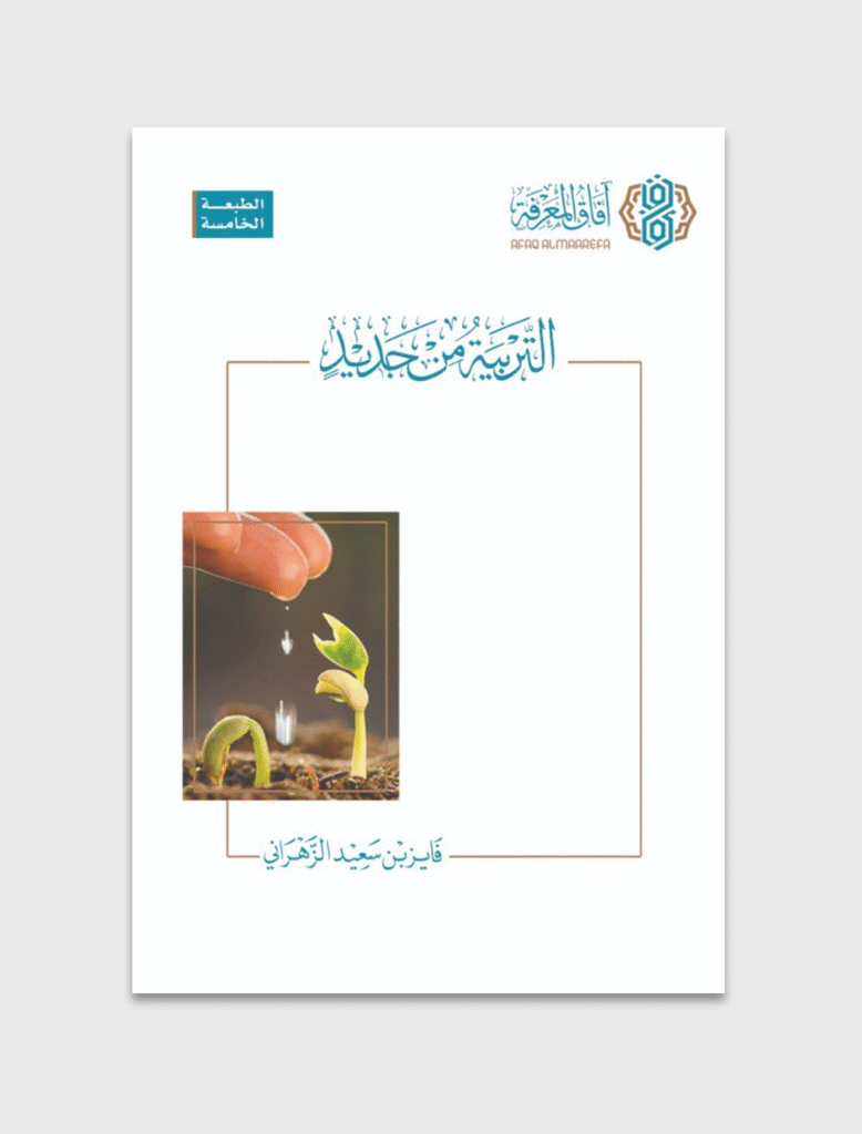 لقطة شاشة 2025 07 19 144351