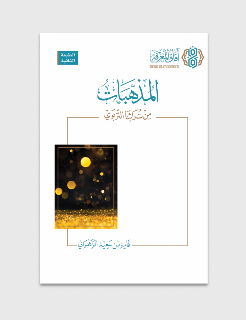 لقطة شاشة 2025 07 19 144613