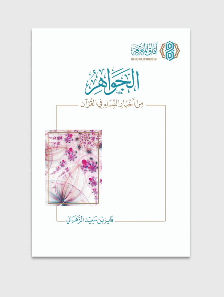 لقطة شاشة 2025 07 19 144803