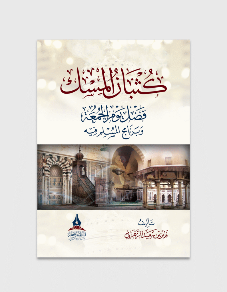 لقطة شاشة 2025 07 19 145009