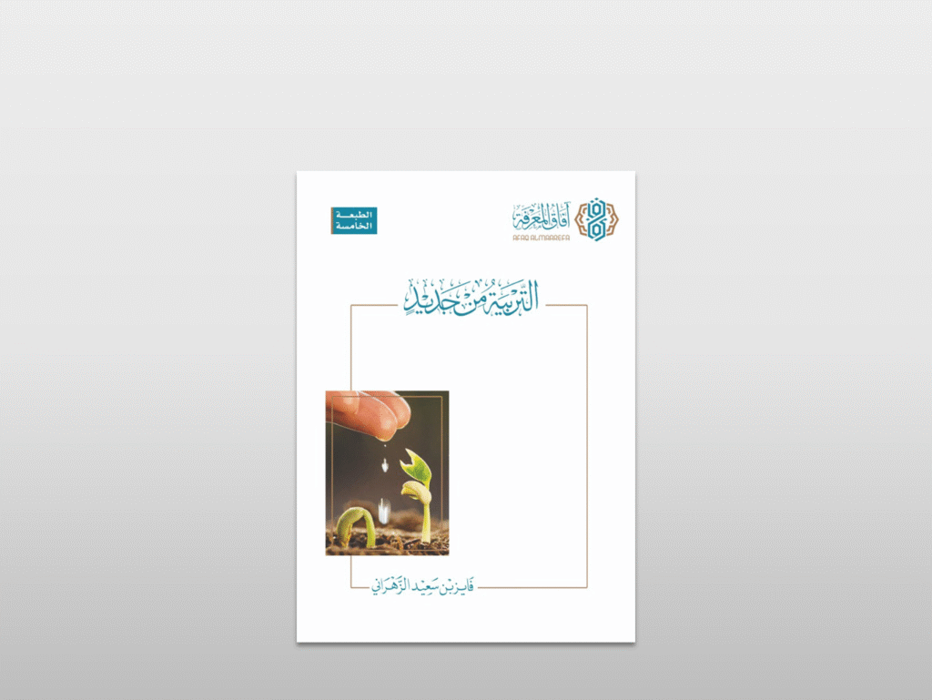 لقطة شاشة 2025 07 26 233744