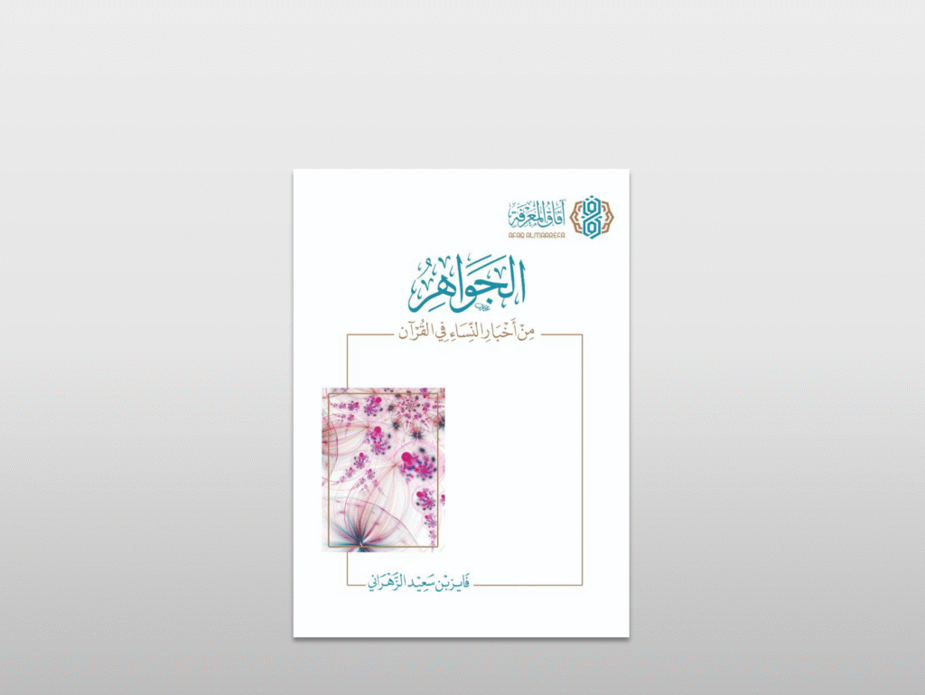 لقطة شاشة 2025 07 26 234025