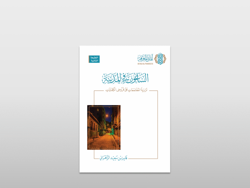 لقطة شاشة 2025 07 26 234215