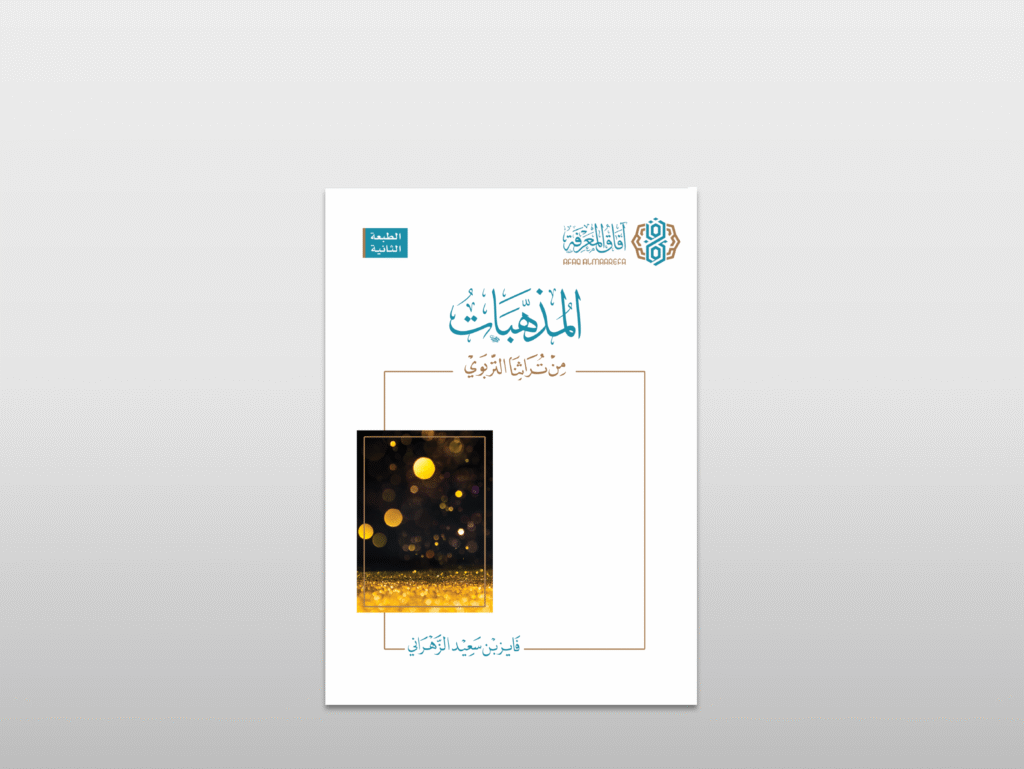 لقطة شاشة 2025 07 26 234413