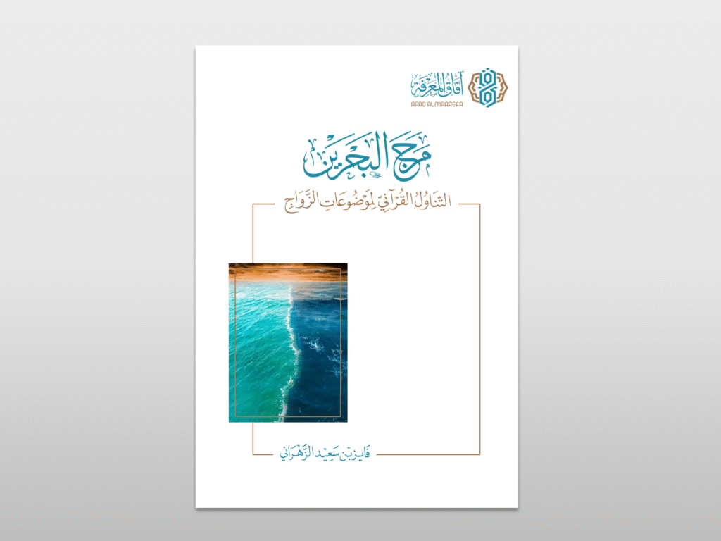 لقطة شاشة 2025 07 26 235109