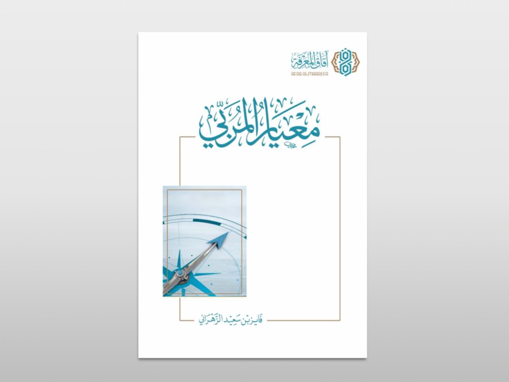 لقطة شاشة 2025 07 26 235236