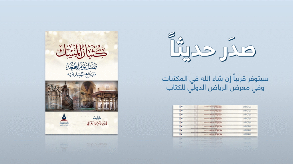لقطة شاشة 2025 07 27 005314