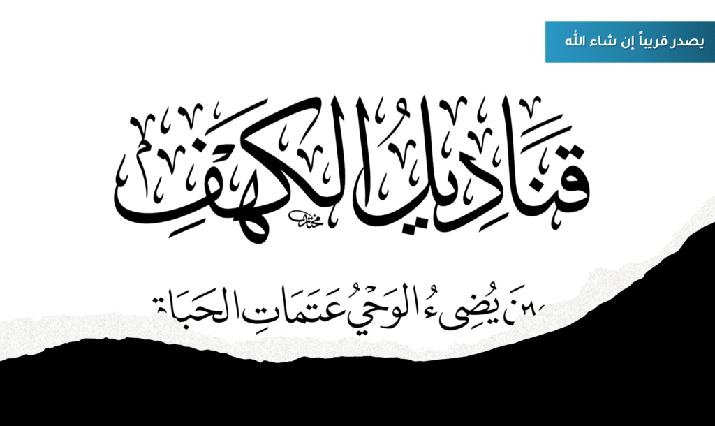 لقطة شاشة 2025 08 01 003935