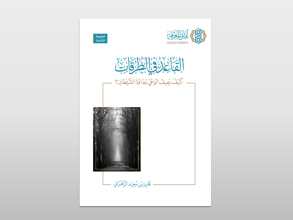 صور الأغلفة القاعد