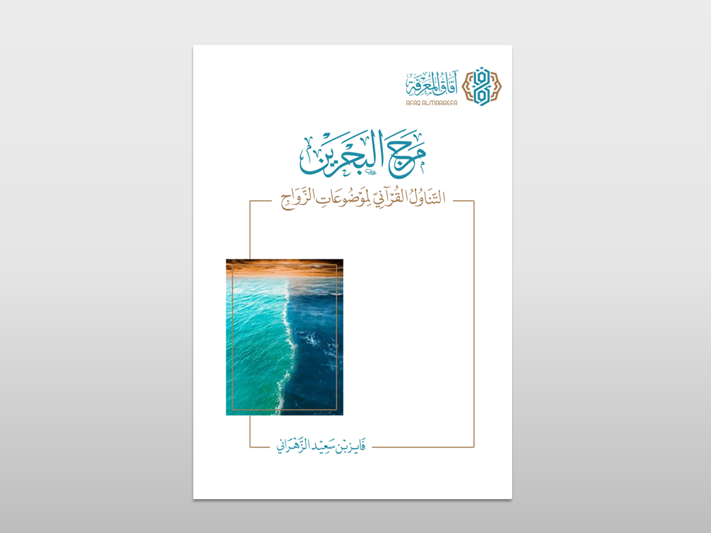 صور الأغلفة مرج
