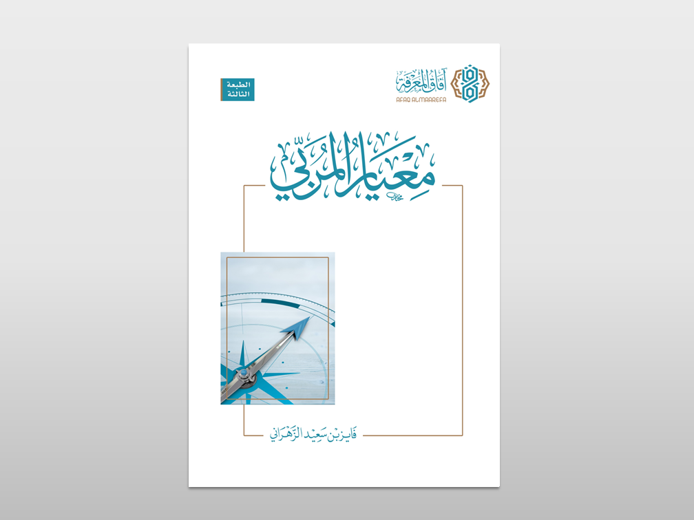 صور الأغلفة معيار
