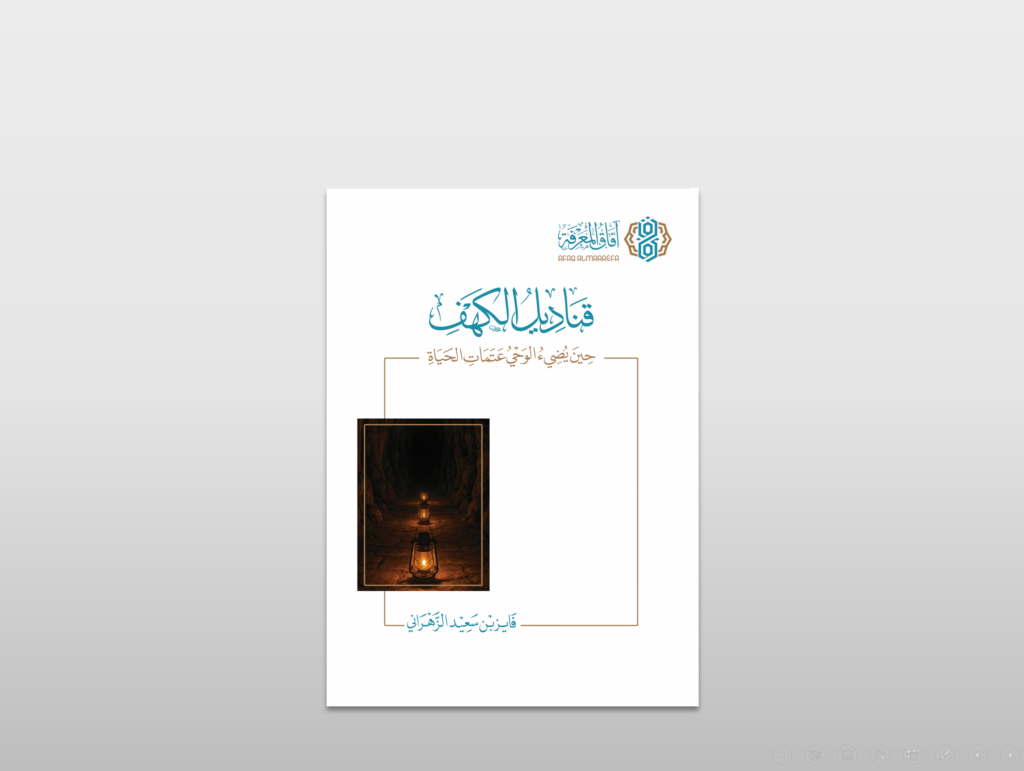 لقطة شاشة 2026 07 04 232229