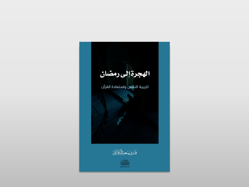 لقطة شاشة 2026 07 04 232412
