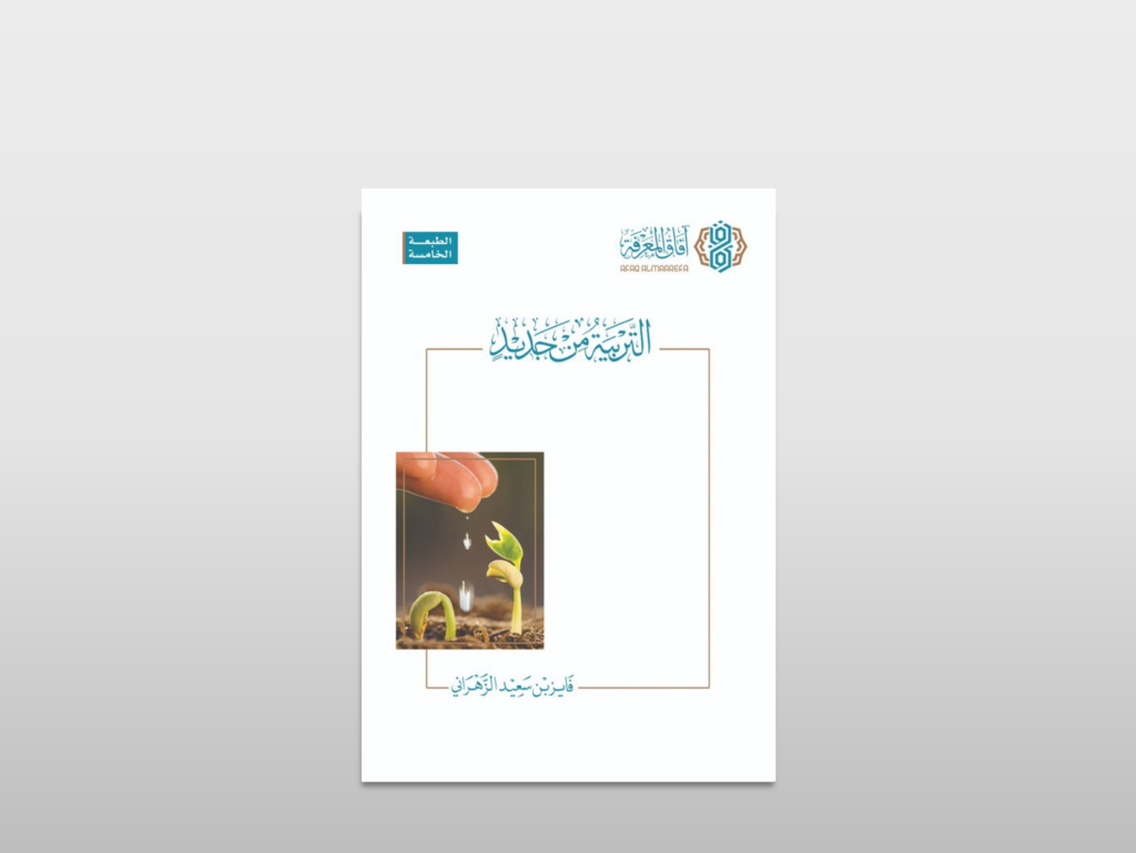 لقطة شاشة 2026 07 04 232524
