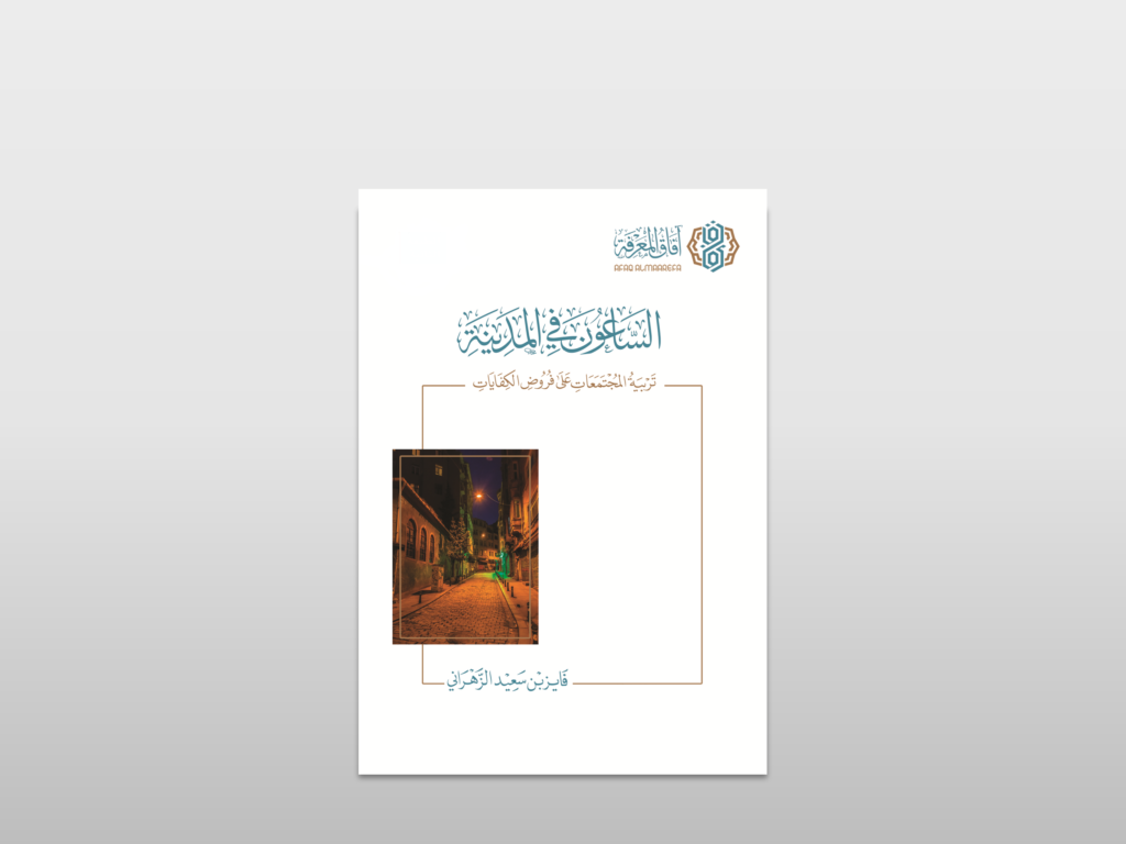لقطة شاشة 2026 07 04 232631