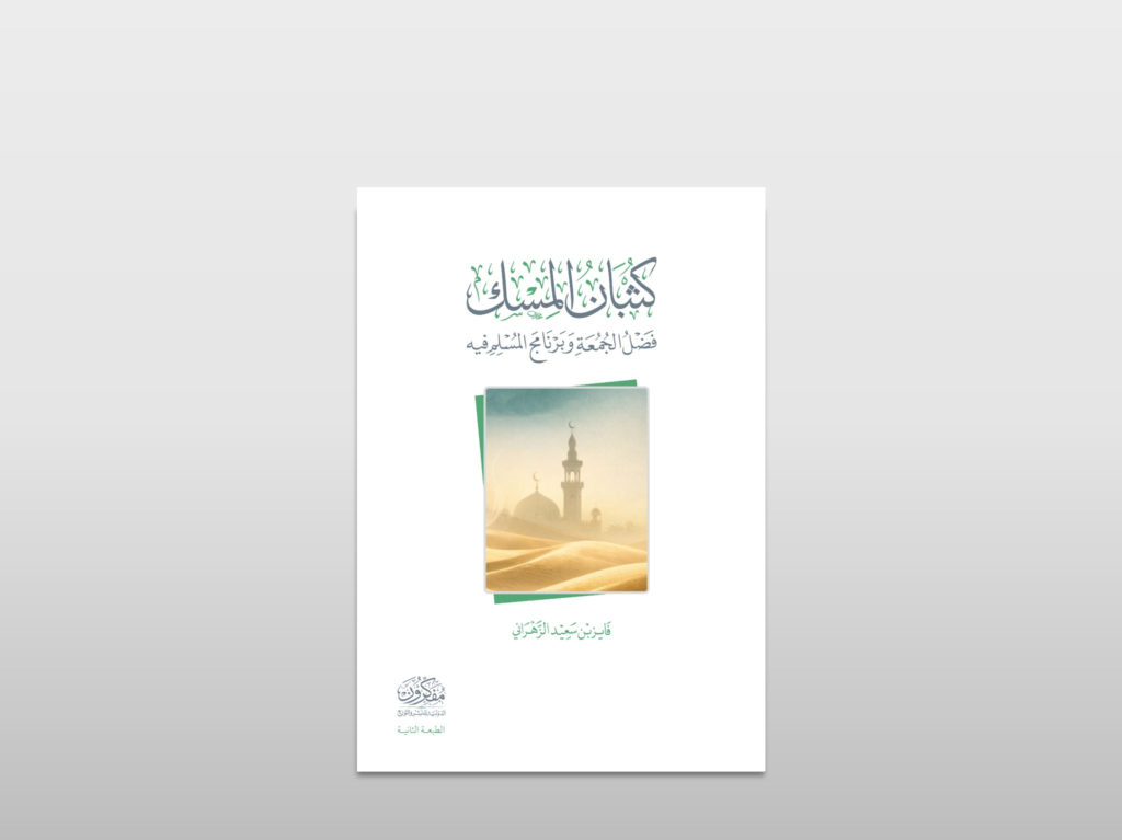 لقطة شاشة 2026 07 04 232757