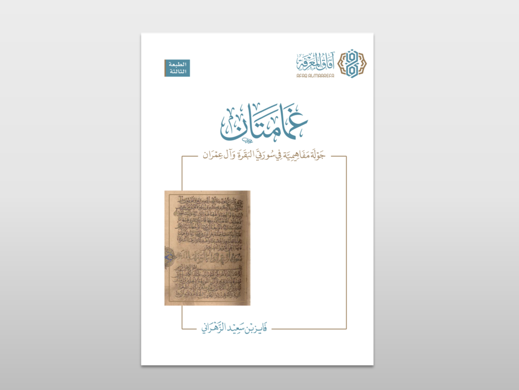لقطة شاشة 2026 07 04 232919