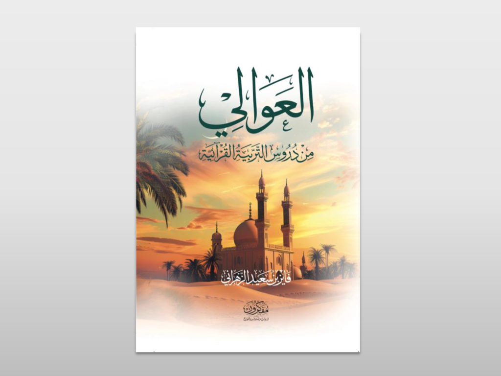 لقطة شاشة 2026 07 04 233146