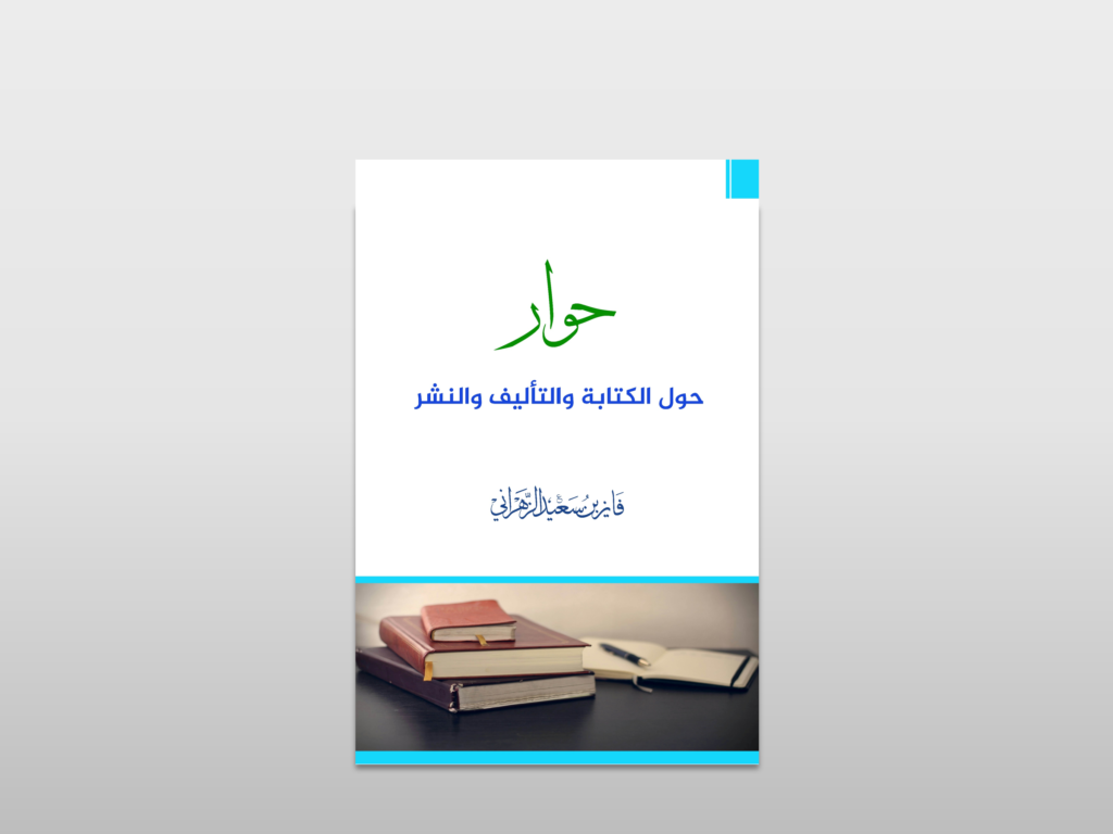 لقطة شاشة 2026 07 04 233710