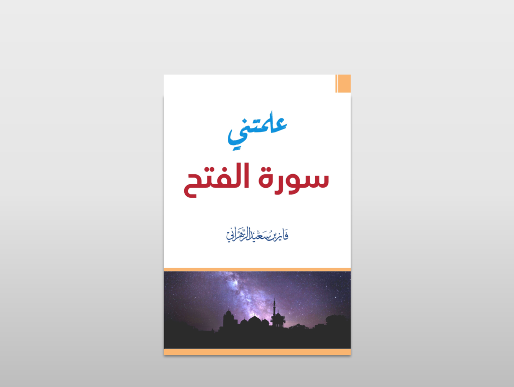 لقطة شاشة 2026 07 04 233850