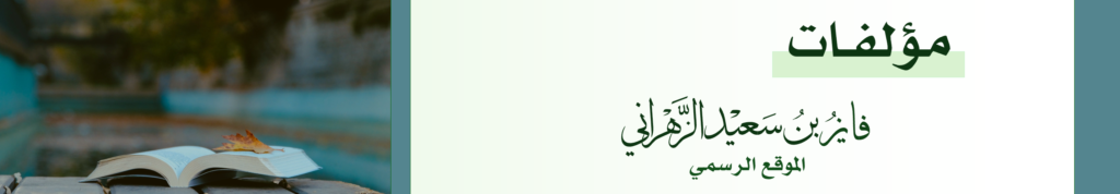 لقطة شاشة 2026 07 06 062154