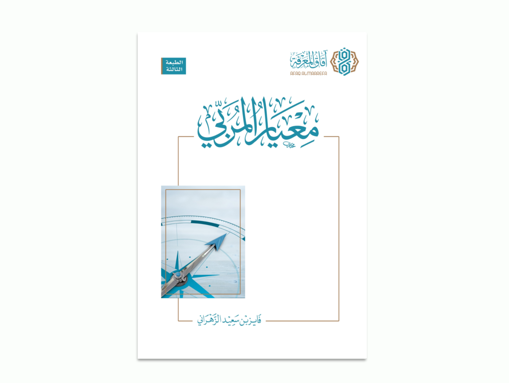 لقطة شاشة 2026 07 08 110615