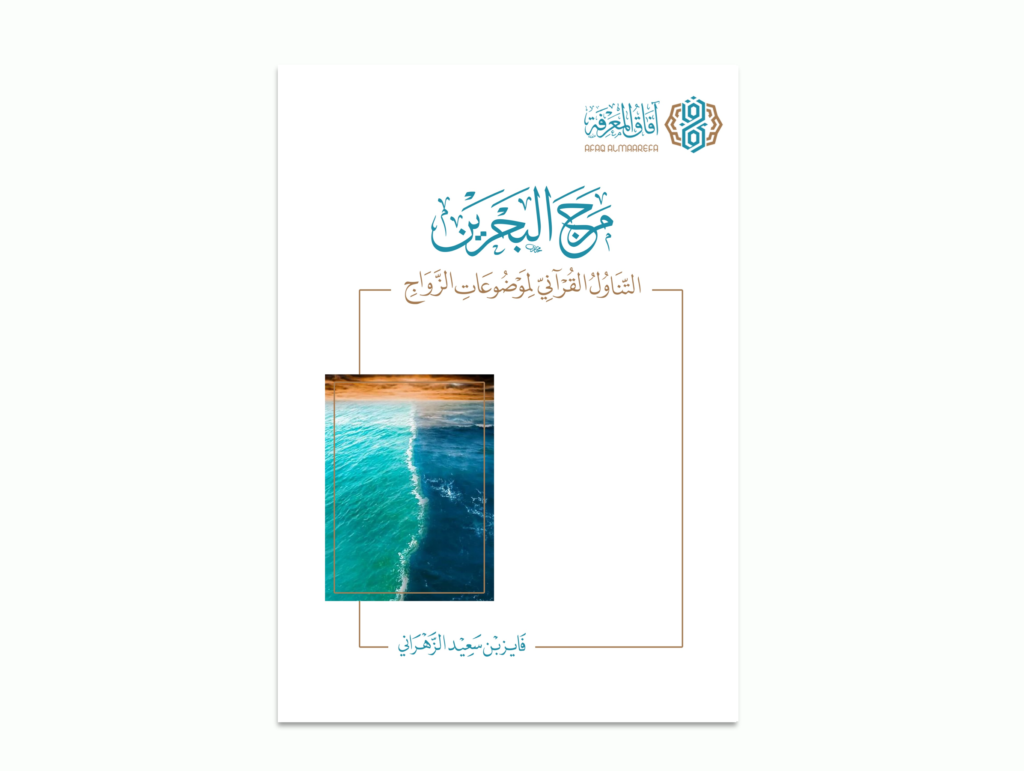 لقطة شاشة 2026 07 08 110923