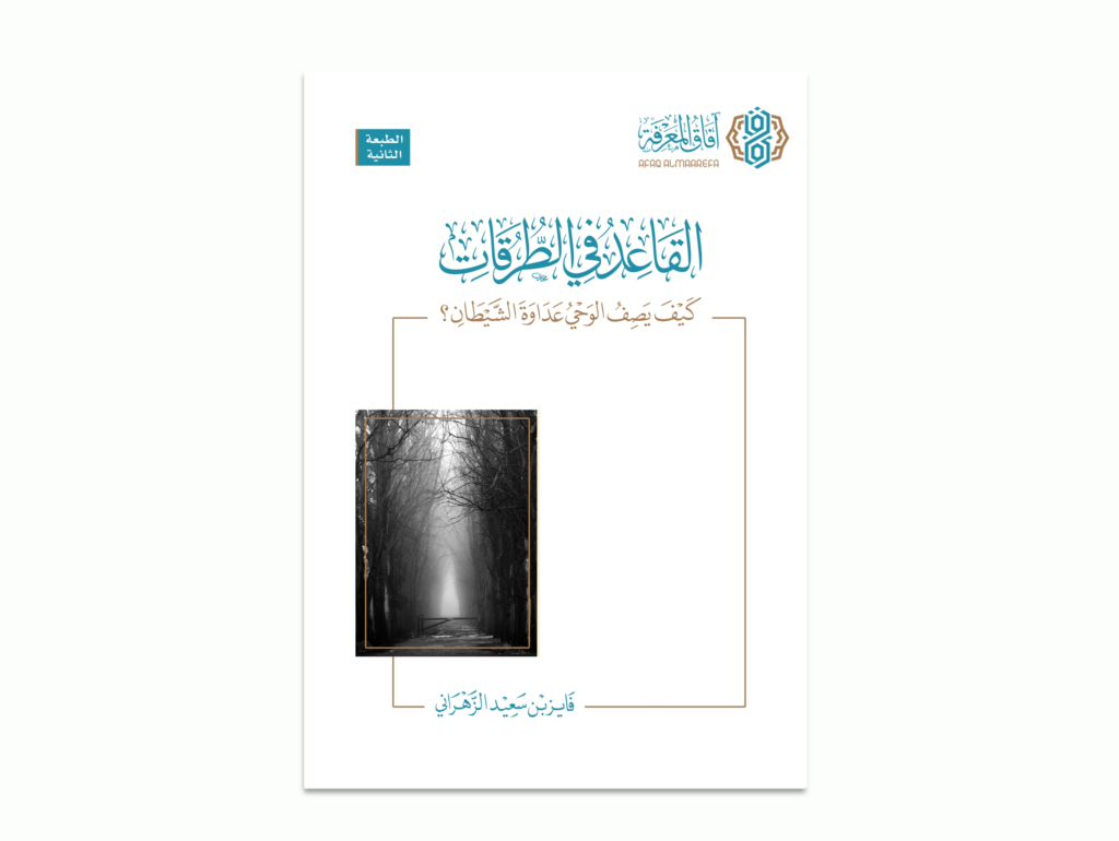 لقطة شاشة 2026 07 08 111056