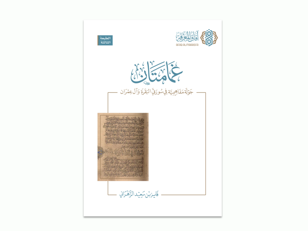 لقطة شاشة 2026 07 08 111204