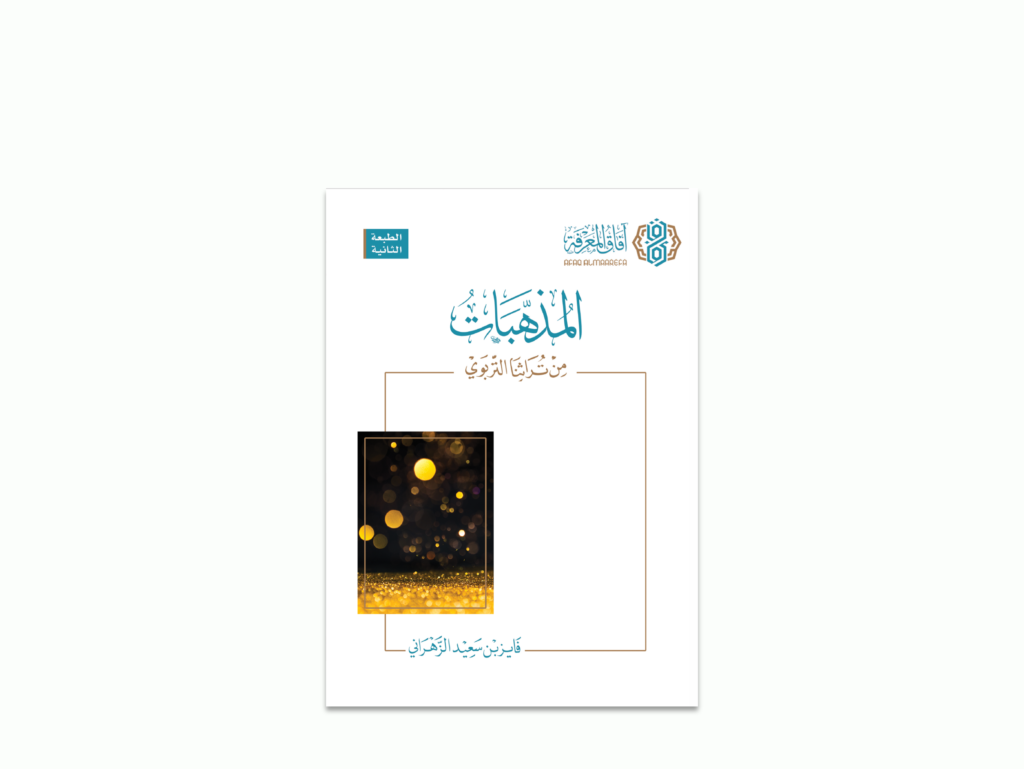 لقطة شاشة 2026 07 08 111406