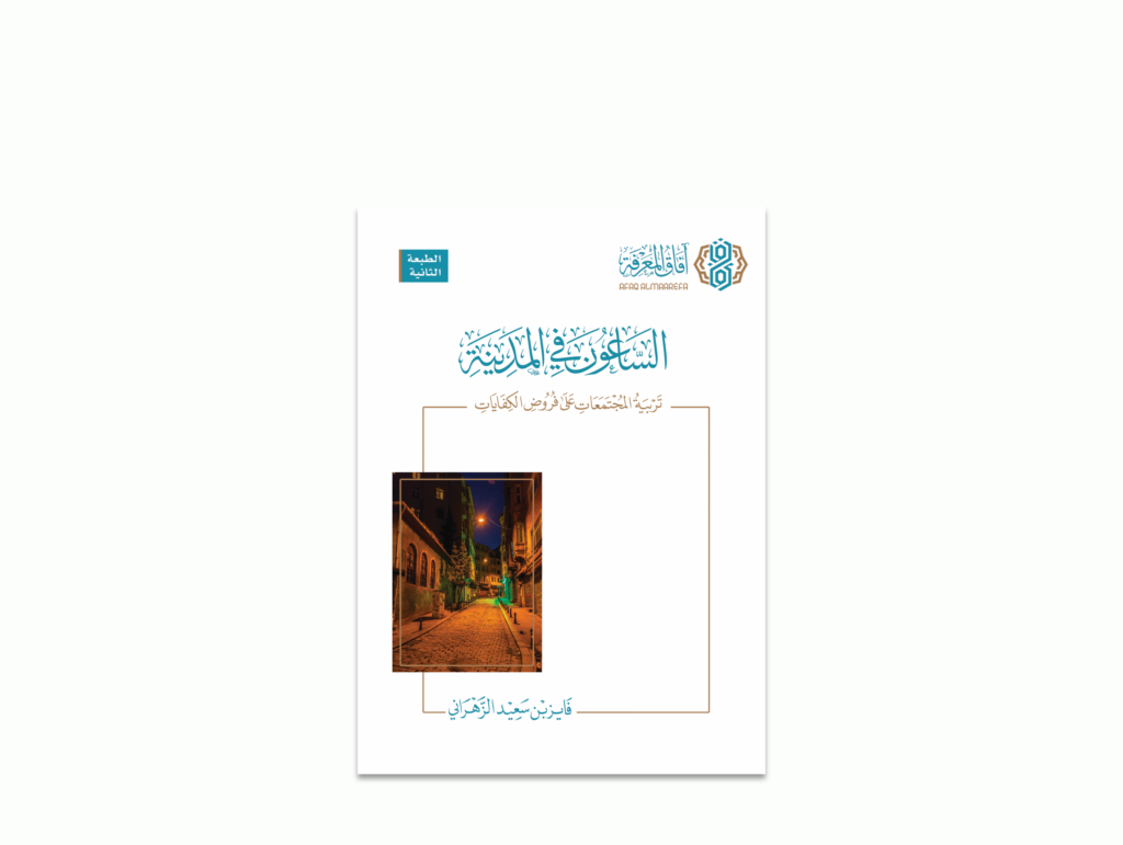 لقطة شاشة 2026 07 08 111504
