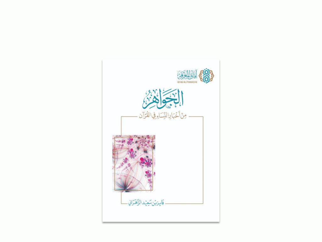 لقطة شاشة 2026 07 08 111603