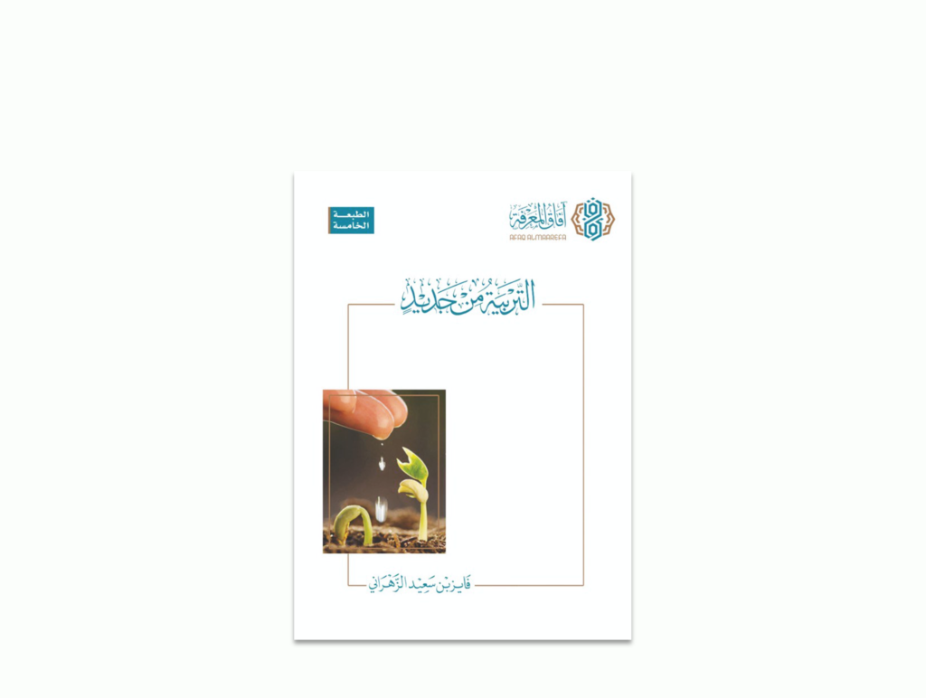 لقطة شاشة 2026 07 08 111707