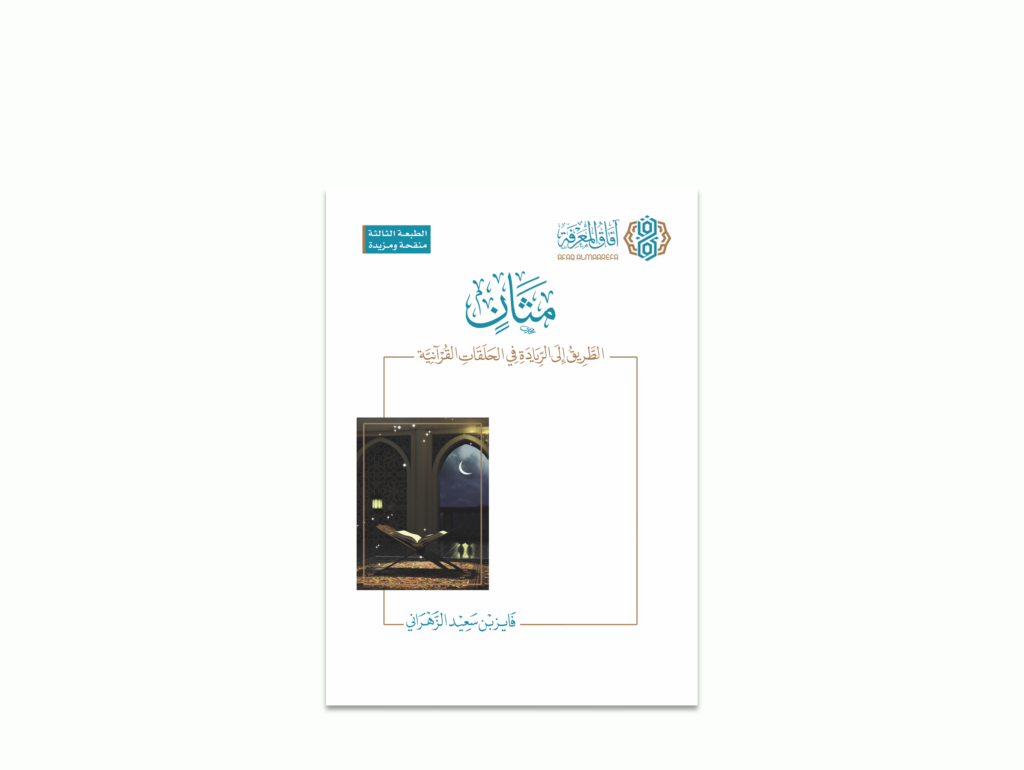 لقطة شاشة 2026 07 08 111800