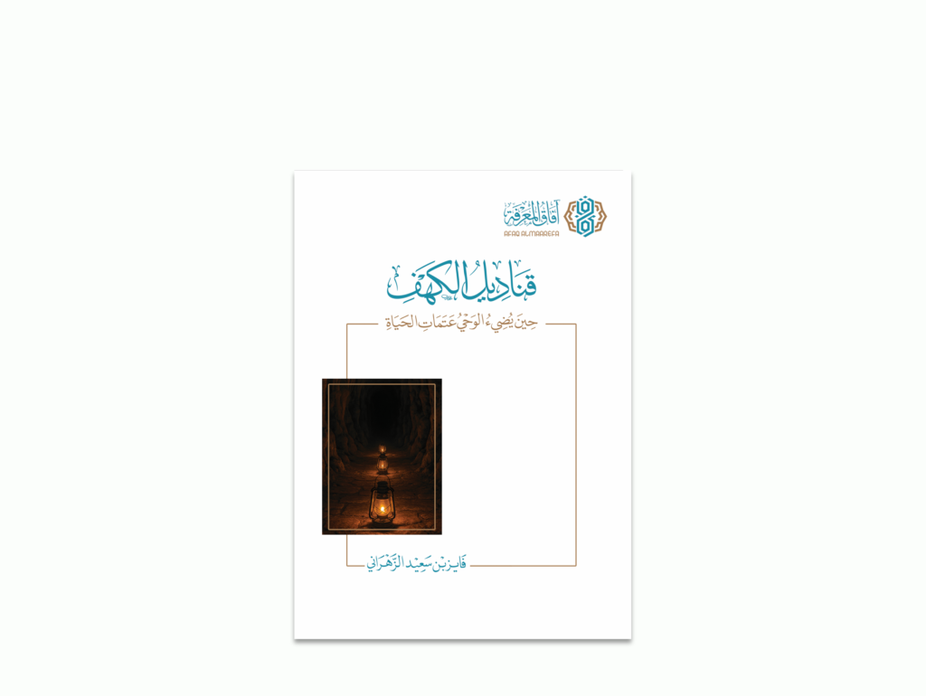 لقطة شاشة 2026 07 08 111918