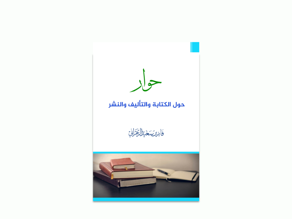 لقطة شاشة 2026 07 08 112200