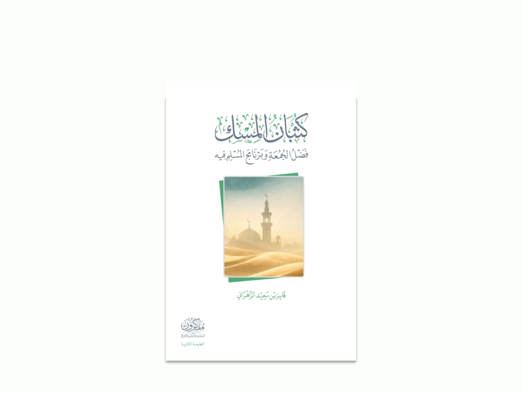 لقطة شاشة 2026 07 08 112441