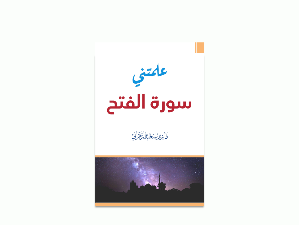 لقطة شاشة 2026 07 08 112703