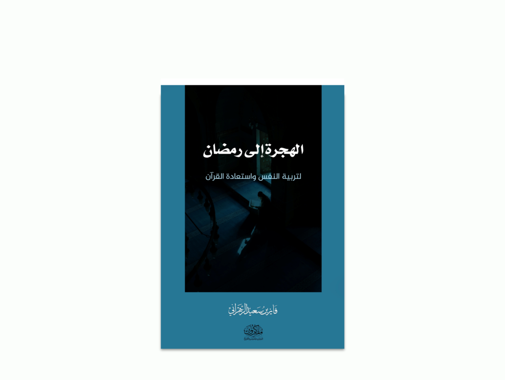 لقطة شاشة 2026 07 08 112911