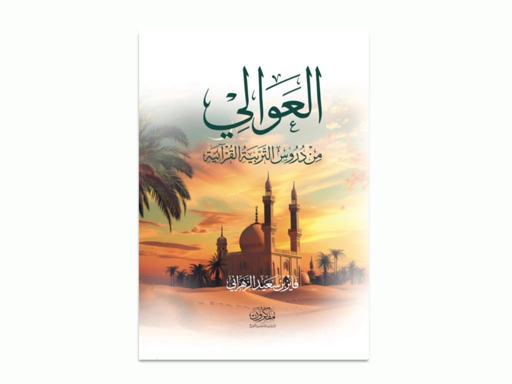 لقطة شاشة 2026 07 08 113229