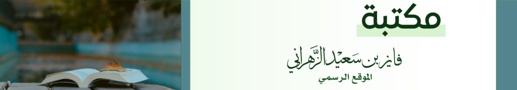 لقطة شاشة 2026 07 08 121157