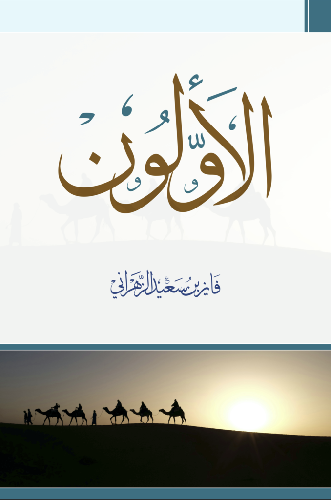 لقطة شاشة 2026 07 09 212120