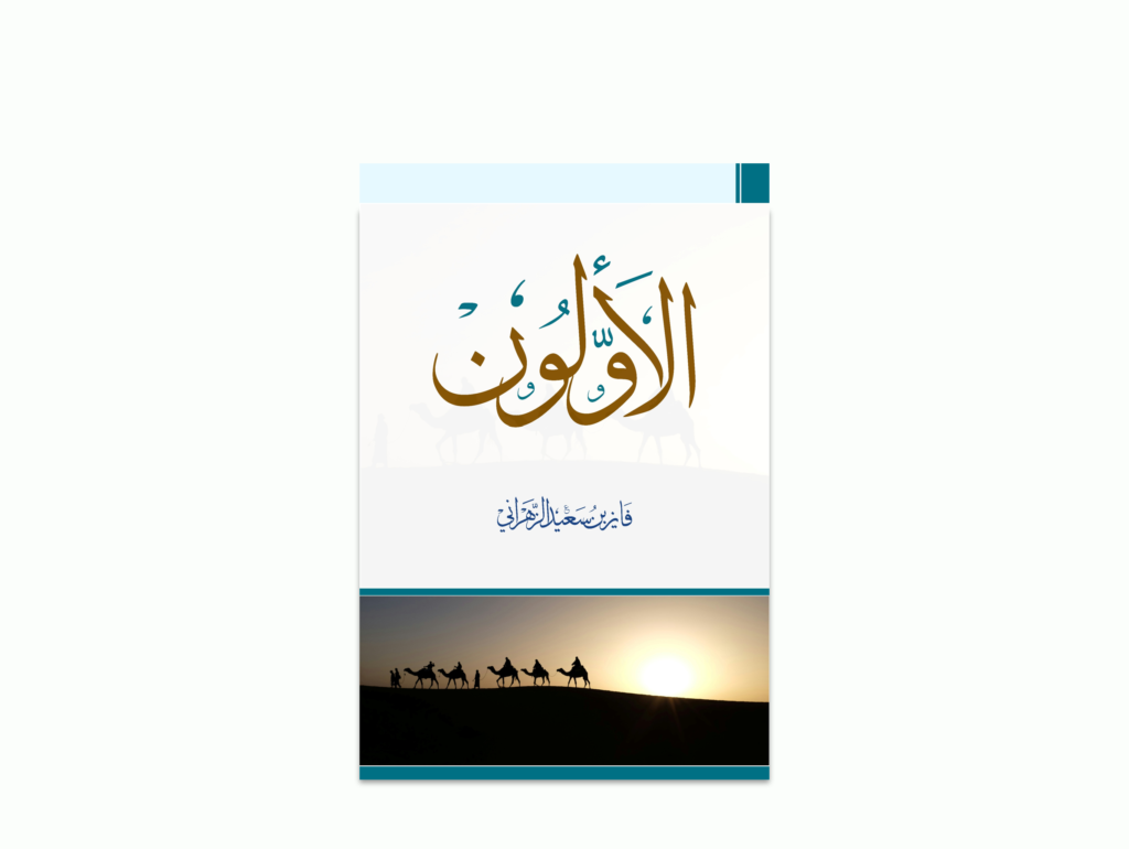 لقطة شاشة 2026 07 09 215525