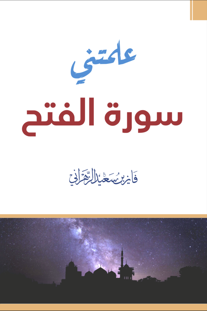 لقطة شاشة 2026 07 09 220716