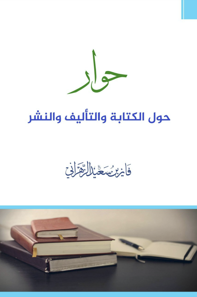 لقطة شاشة 2026 07 09 222108